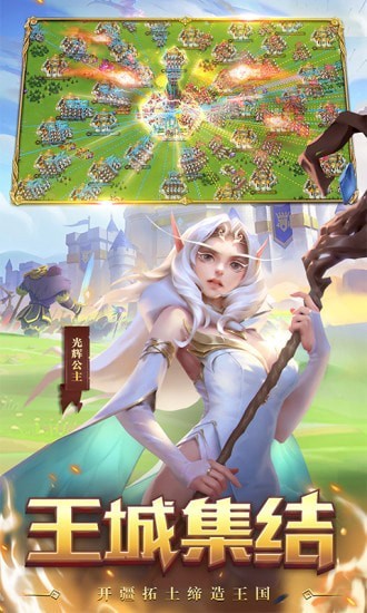 领主战争 最新版图2