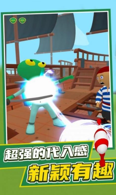 找到外星人2图1