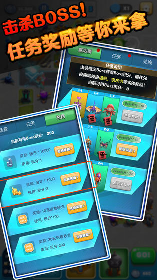塔楼大作战图1