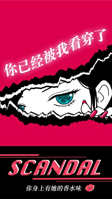 你身上有她的香水味 汉化版图1