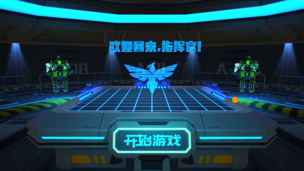 THE WAR：红色崛起图6