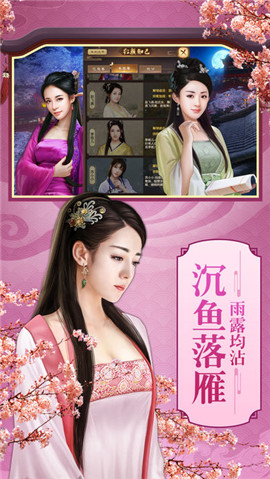 极品风流-超V版图3