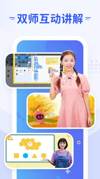 微码教育图4