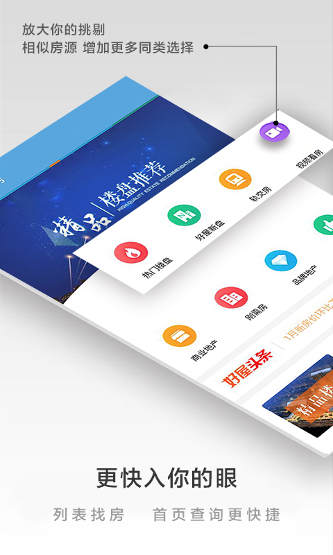 全国社保查询图3