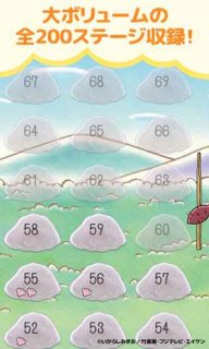 ぼのころ图2