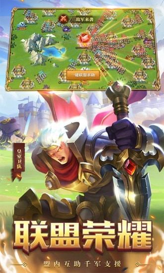 领主战争 最新版