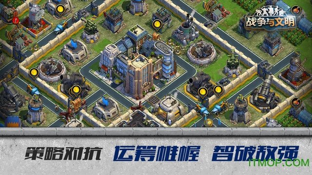 DomiNations国际服图2