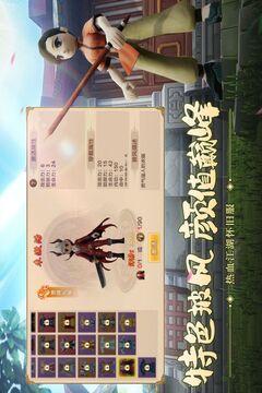 热血江湖变态版图5