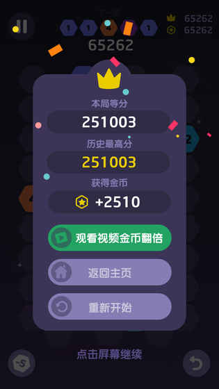 极限连接图2