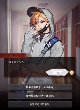 危险的家伙们 汉化版图1