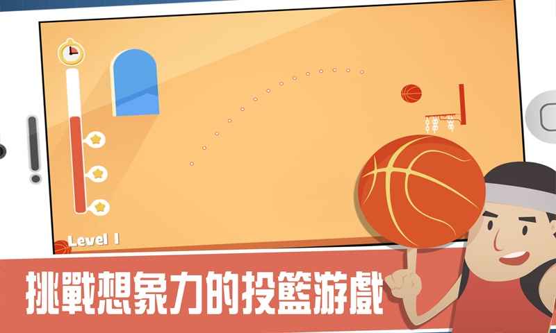 难球迷阵图2