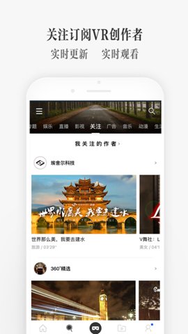 utovr 安装包图2