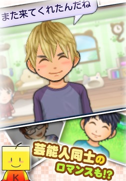 朋友们的艺能舍