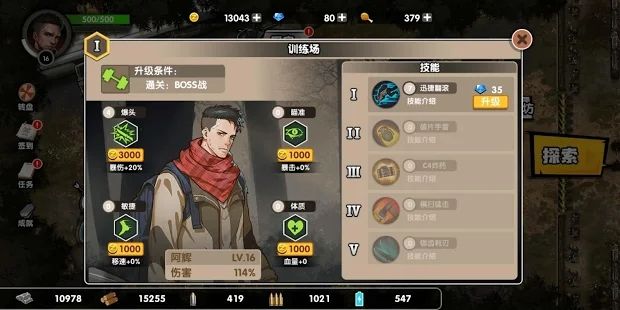 Safe area：Free fire图4