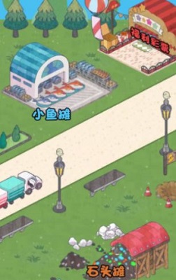 要活着 手机版图1