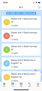 凤凰英语图4