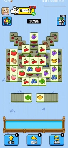 万稷幸福农场图4