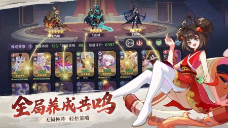 华夏绘卷图5