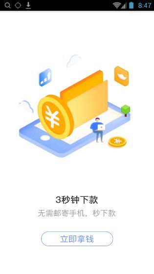 海螺商城图3