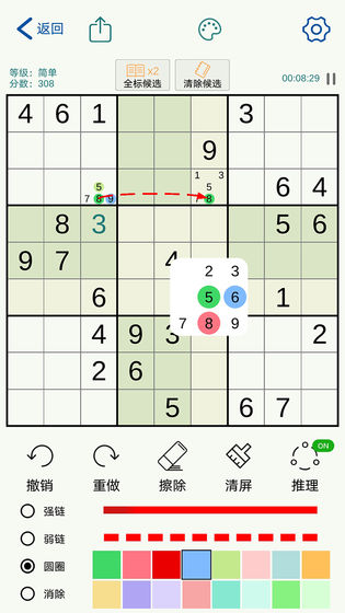 数独玩家图6