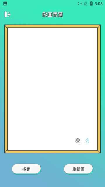 小羊聚会小游戏图2