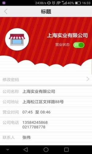 全乐优品图1