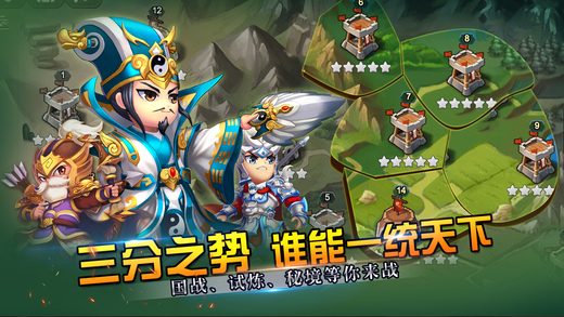 我的萌將時代图1