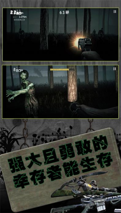 反恐英雄无限出击2图4