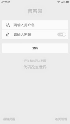 博科园图1
