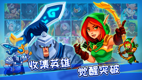传奇塔防：禁止通行 无广告版图2