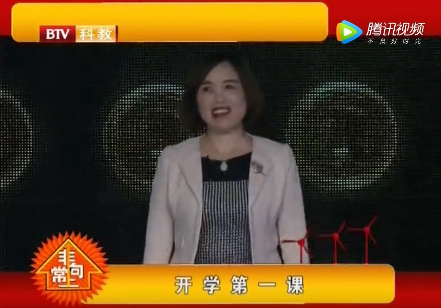 开学第一课AR图3