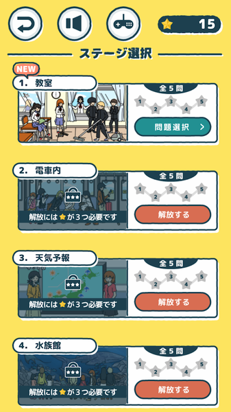 そっくり動画图4