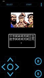 悟饭-吞食天地1 三国志1