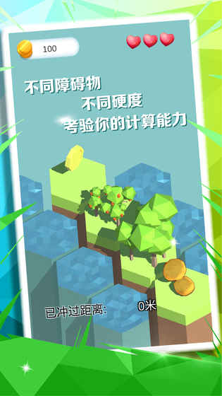 冲鸭图3