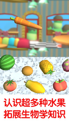 冰淇淋大作战2图2