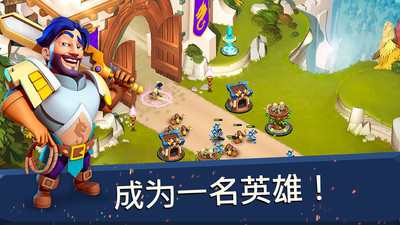 围剿城堡TD图4