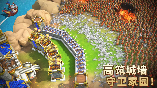 王国纪元 官方下载