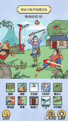 头要秃没了 头要秃没了