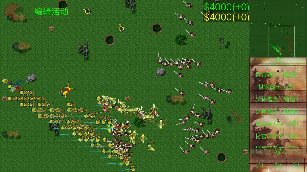 三国风云正式版图3