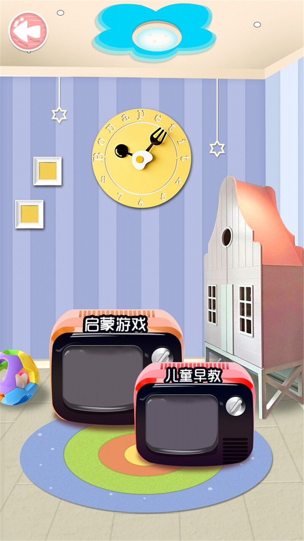 宝宝儿童好奇小屋图4