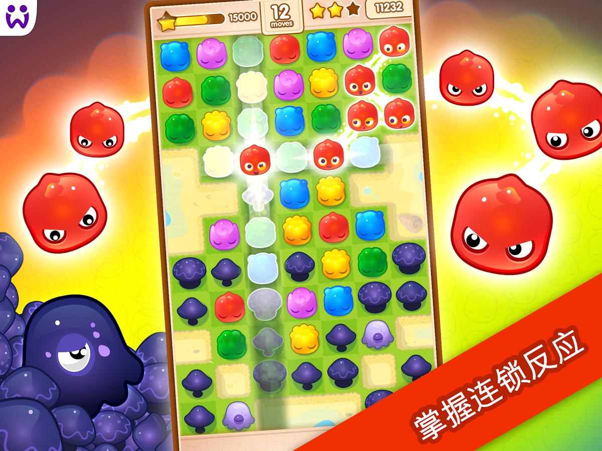 果冻飞溅图4