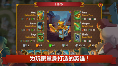 英雄联合图3