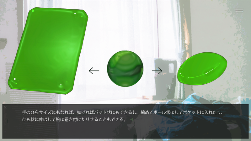 西暦2236年の秘書图3