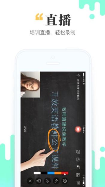 青书教师图3