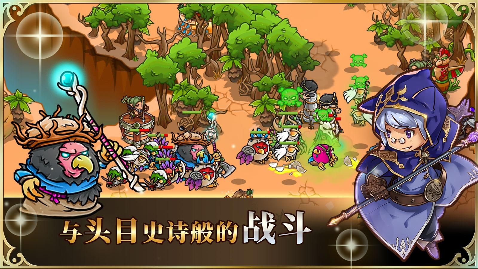 疯狂塔防物语 2025最新版