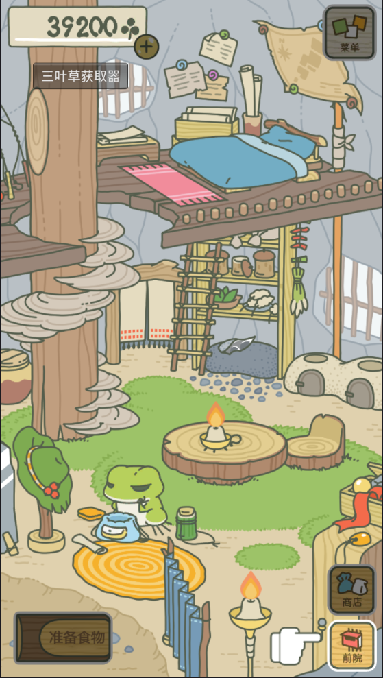 旅行青蛙正版图1