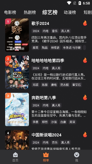 牛牛视频图2
