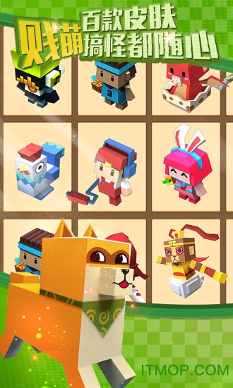 粉刷匠大作战图2