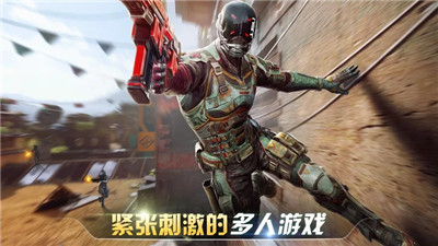 现代战争6：尖峰对决