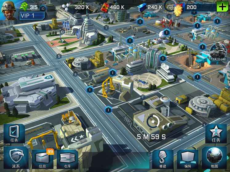 战争星球Online：世界争霸图3